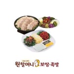 [원할머니보쌈족발]둘이서 커플원쌈