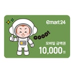 [이마트24] 이마트24 1만원