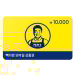 [빽다방] 빽다방 1만원