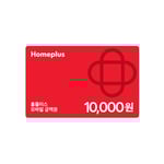 [홈플러스] 홈플러스 1만원