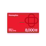 [홈플러스] 홈플러스 8천원
