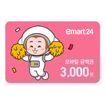 [이마트24] 이마트24 3천원