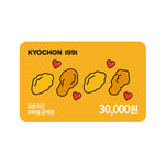 [교촌치킨] E금액권 3만원권 