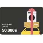 [이마트] 모바일 금액권 5만원