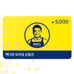 [빽다방] 빽다방 5천원