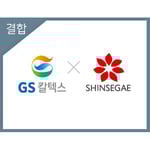 GS칼텍스 이마트 5만원