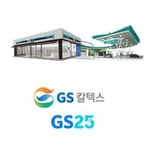 GS칼텍스 GS25 금액권 5만원