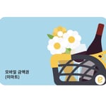 [이마트] 모바일 금액권 4만원