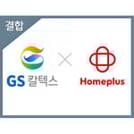 GS칼텍스 홈플러스 5천원