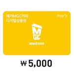 [페이즈] 메가MGC커피 디지털상품권 5천원권