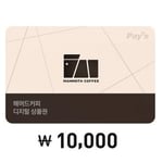 [페이즈] 매머드커피 디지털상품권 1만원권