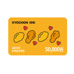 [교촌치킨] E금액권 5만원권 