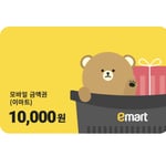 [이마트] 모바일 금액권 1만원