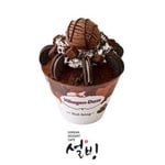 [설빙]하겐다즈초코설빙