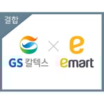 GS칼텍스 이마트 금액권 5천원