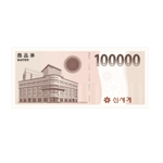 [백화점/이마트] 신세계상품권 10만원