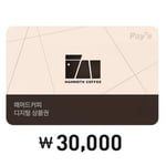 [페이즈] 매머드커피 디지털상품권 3만원권
