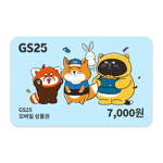 [GS25] GS25 7천원