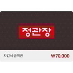 [정관장] 정관장 7만원