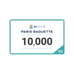 GS칼텍스 파리바게뜨 1만원