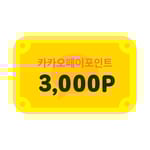 [카카오페이] 카카오페이포인트 3,000P 