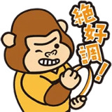 東京サントリーサンゴリアススタンプ