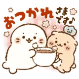 しろたん 秋冬まったり♪ていねいスタンプ