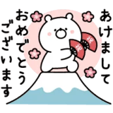 【年末年始に】背景が動くガーリーくまさん