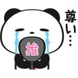 動く！お買いものパンダ