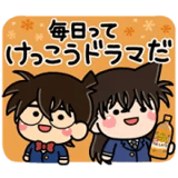 ジョージア | 名探偵コナン