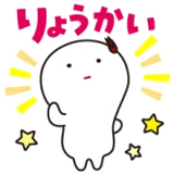 安城七夕まつり公式キャラ「きーぼー」