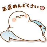 毒舌あざらし × 第一生命