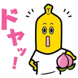 ご当地ナナナ駅伝スタンプ