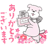 ミス ディオール スタンプ 第2弾