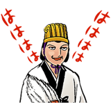 動くぞ！三国志スタンプ