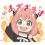 アニメ「SPY×FAMILY」