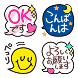 敬語♡大人の使いやすい日常吹き出し