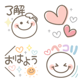 ふんわり可愛い毎日絵文字♡