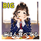 女子高生の今コレしてる！