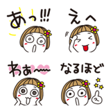 はな子✿毎日使える。