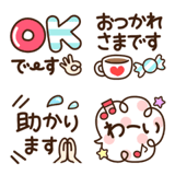敬語♡かわいい日常絵文字