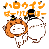 可愛く動く！ハロウィンところによりネコ