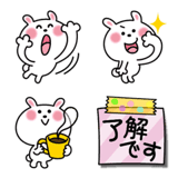 かわいいうさぎの絵文字1
