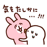 ピスケ＆うさぎ 激しく伝えるスタンプ