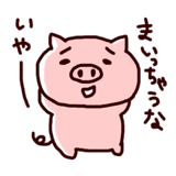 ちょいイラぶぅちゃん