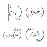顔文字2(泣きver.)