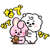 ユニバースターBT21 ずるカワスタンプ
