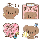 かわいいトイプードルのミニスタンプ