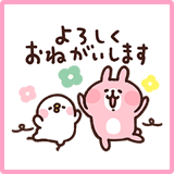 カナヘイの小動物桜くじ付きスタンプ