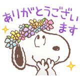 動くスヌーピー あいさつスタンプ